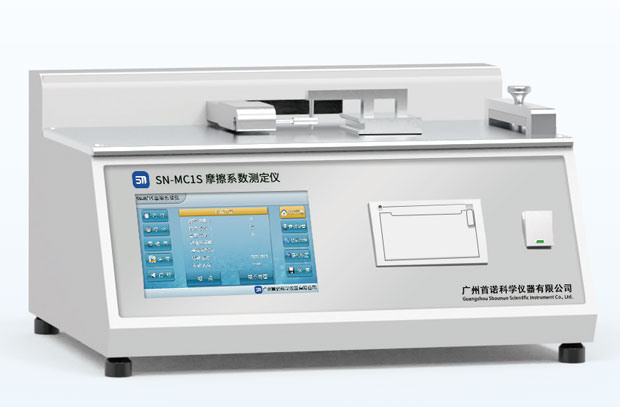 SN-MCS 摩擦系數(shù)測(cè)試儀