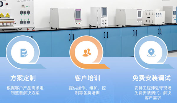 首諾儀器為客戶(hù)提供定制化儀器方案、全流程技術(shù)咨詢(xún)