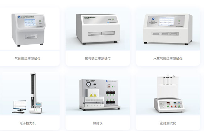 藥包材檢測儀器