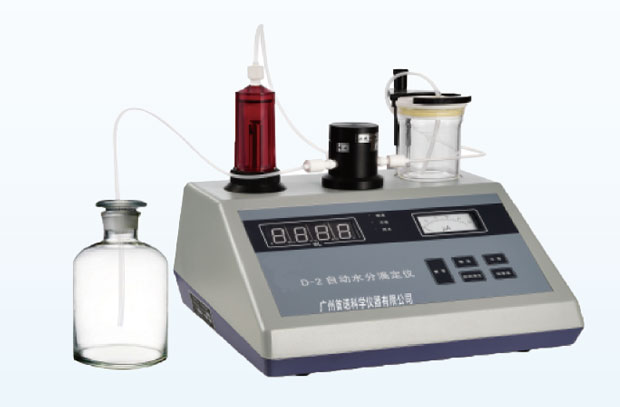 D-2 溶劑水分測定儀